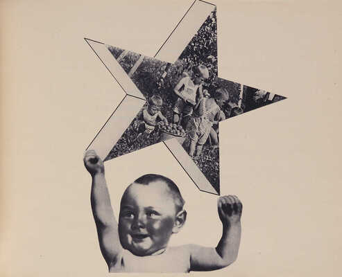 Охрана материнства и младенчества в Стране Советов. [Альбом]. М.-Л.: ОГИЗ-ИЗОГИЗ и Институт санитарной культуры, 1935.